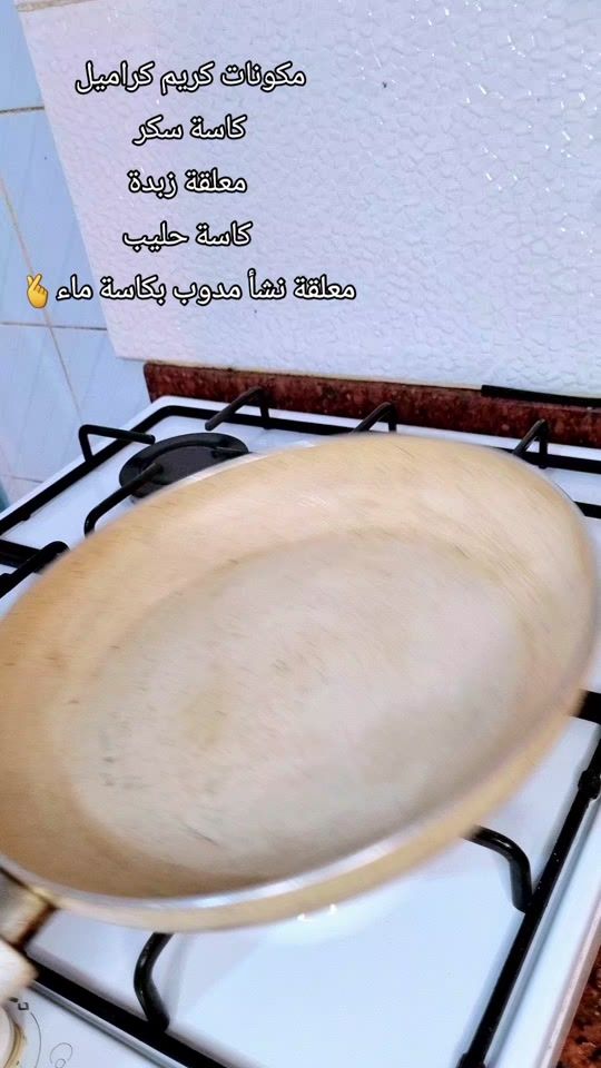 TikTok video thumbnail by shagaf1991