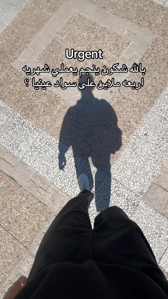 TikTok video thumbnail by aziz.4.real