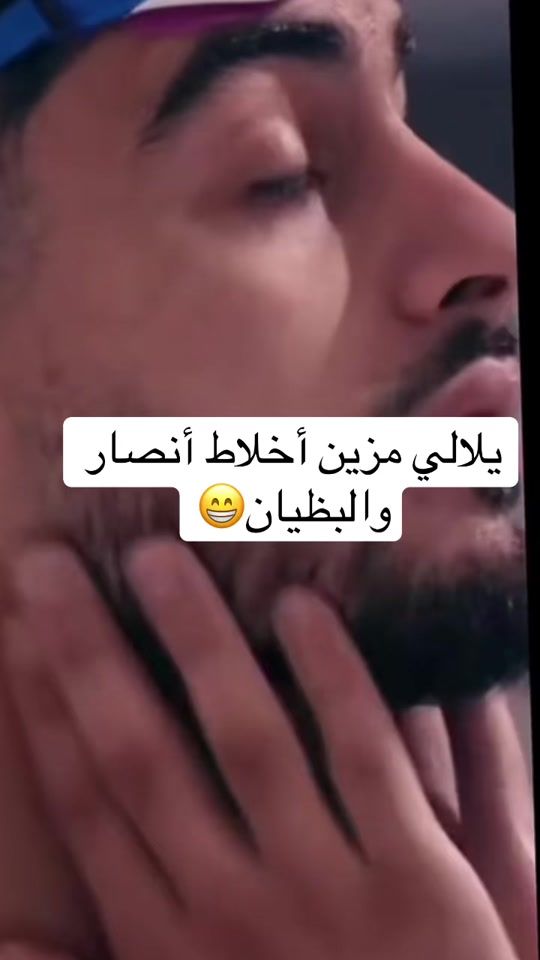 TikTok video thumbnail by ousama.baheide