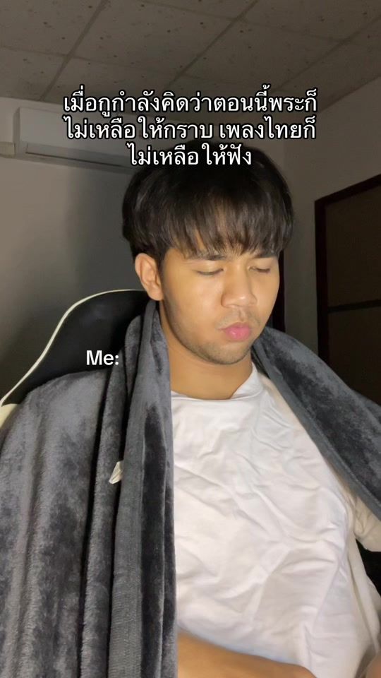 TikTok video thumbnail by kupleum_apiwich