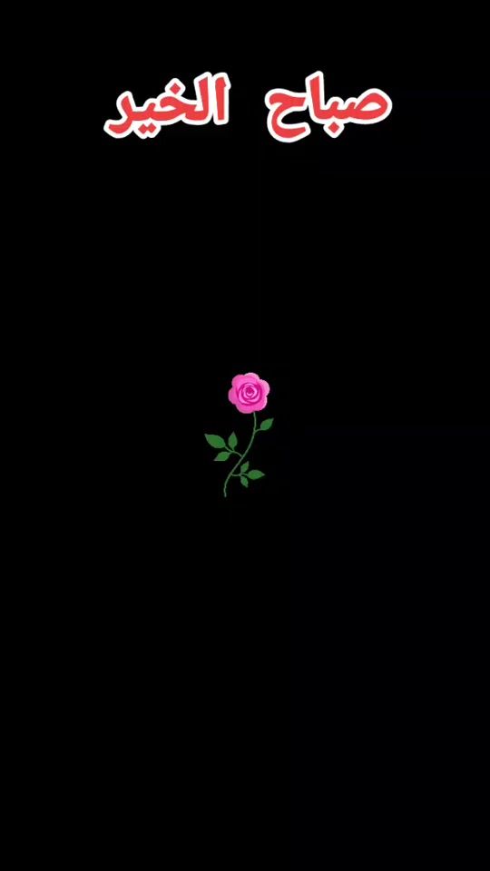 TikTok video thumbnail by alral82