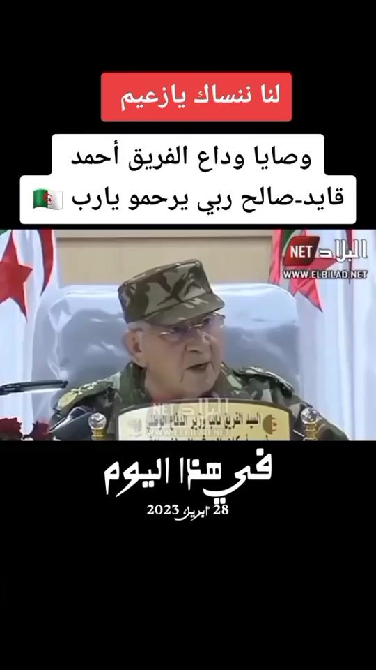 TikTok video thumbnail by gaid.salah.01