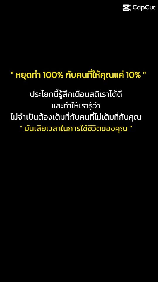 TikTok video thumbnail by jaw12342