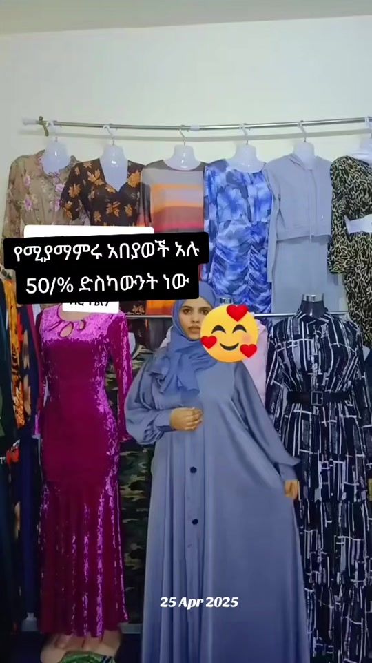 TikTok video thumbnail by kerima.online.shopping86