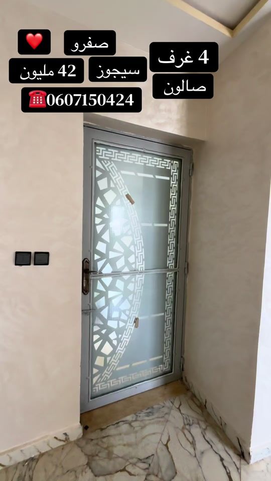 TikTok video thumbnail by fatihaalaoui33