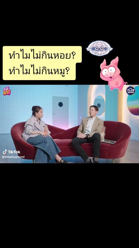 TikTok video thumbnail by send.to39