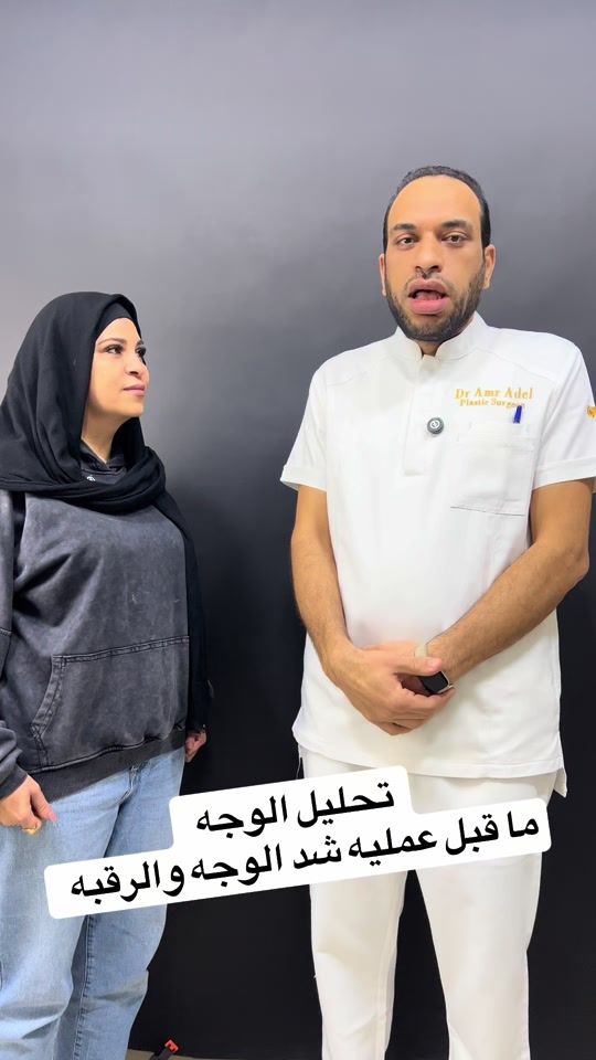 TikTok video thumbnail by dramradelosman