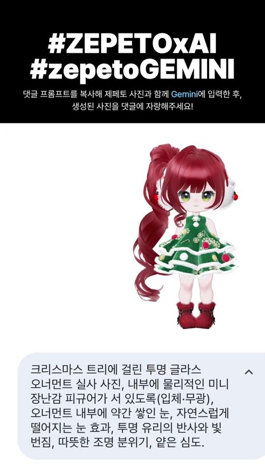 TikTok video thumbnail by feel_plist