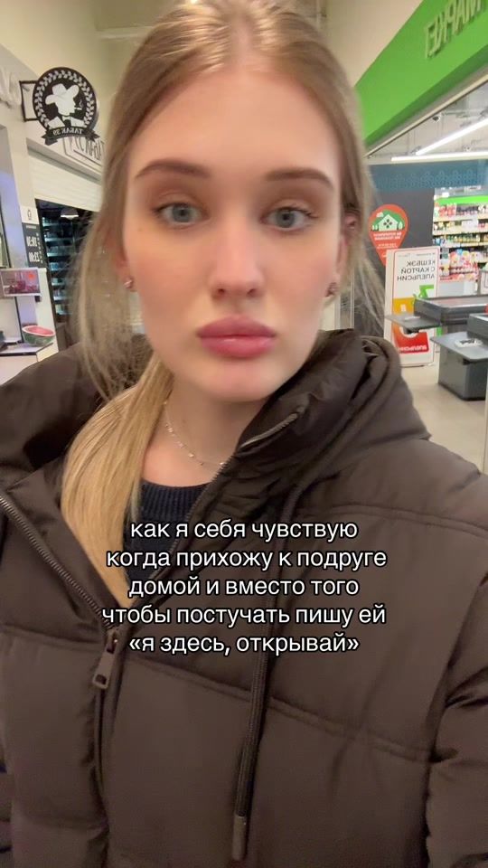 TikTok video thumbnail by _polushenchik_