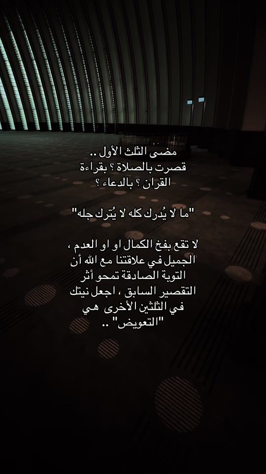 TikTok video thumbnail by wahab.alrashed