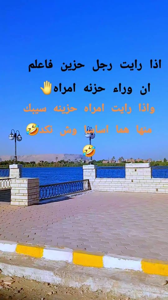 TikTok video thumbnail by ahmedsaad9995