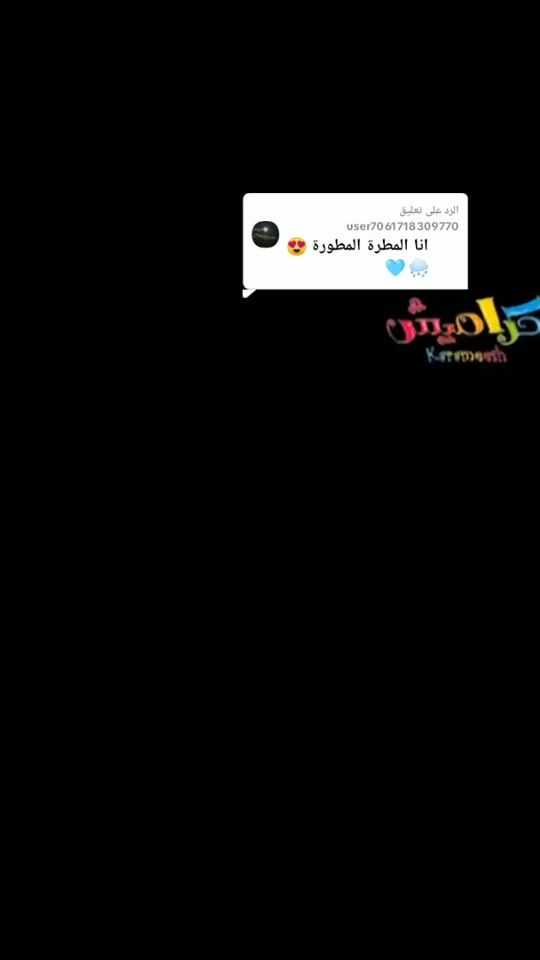 TikTok video thumbnail by butwe54