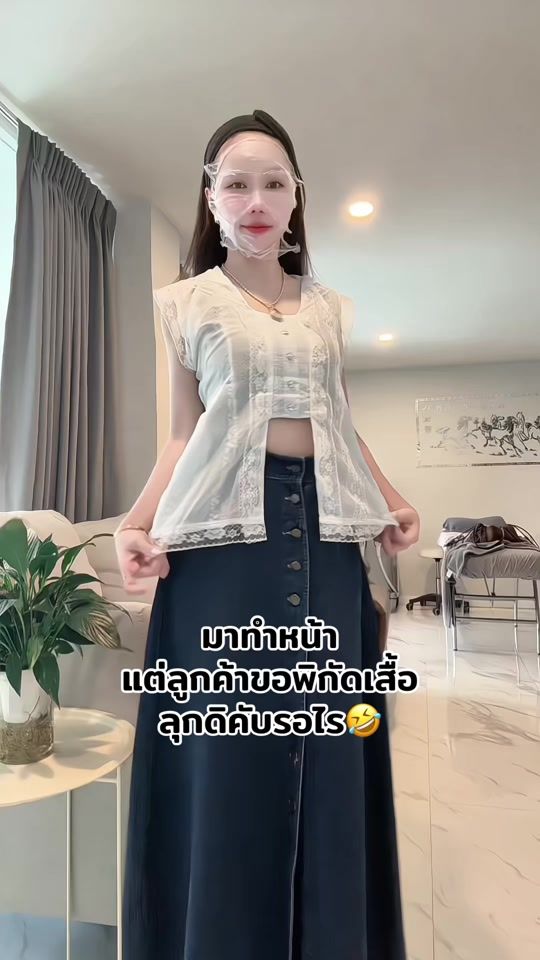 TikTok video thumbnail by gamyuy_23