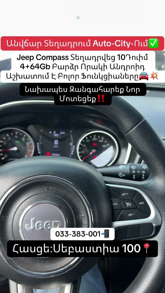 TikTok video thumbnail by autocity102