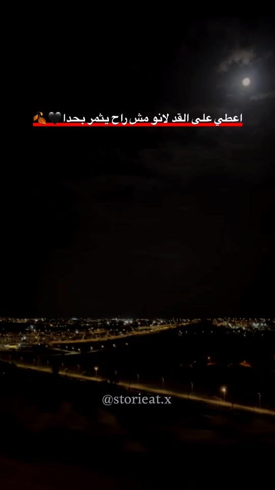TikTok video thumbnail by storieat.x