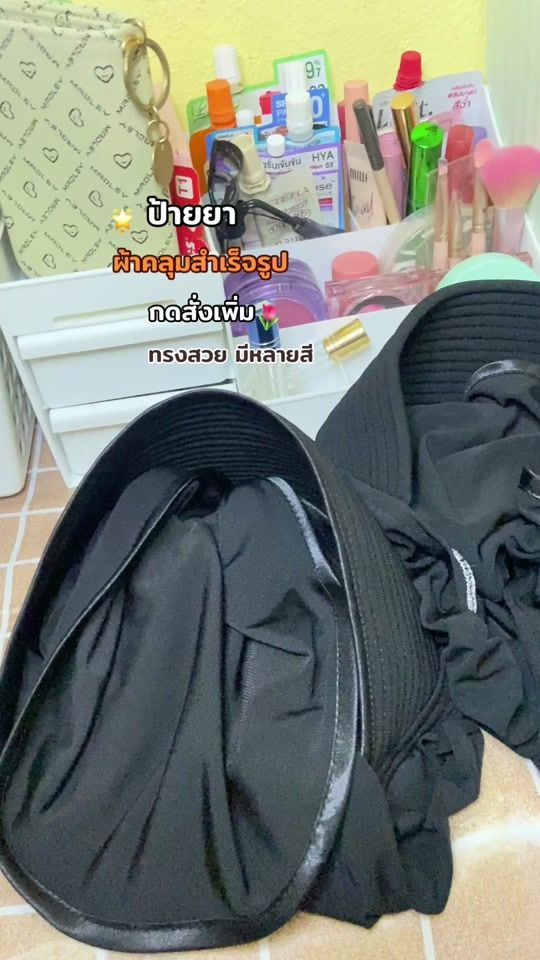 TikTok video thumbnail by diaaa_.shop