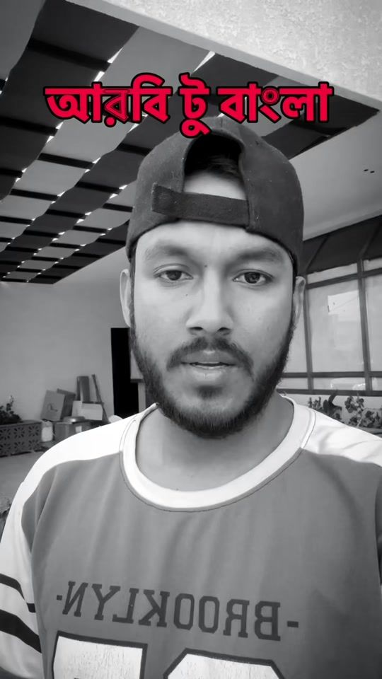 TikTok video thumbnail by tanver_bhai