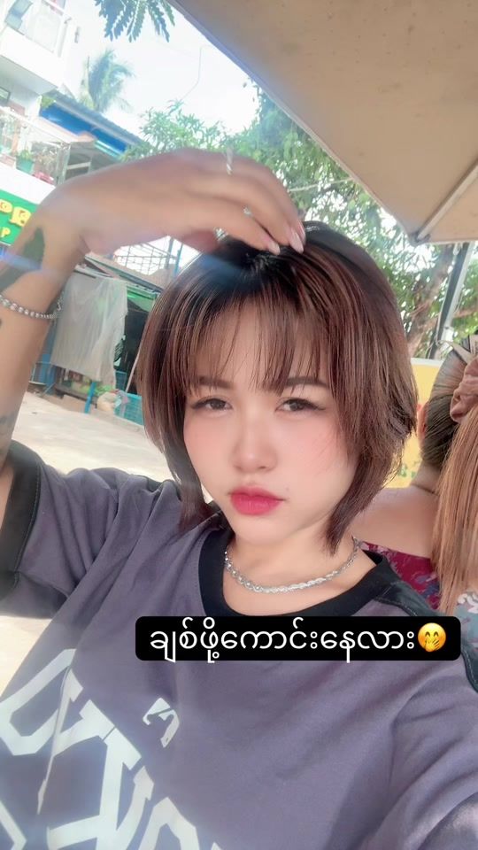 TikTok video thumbnail by sakuya6099