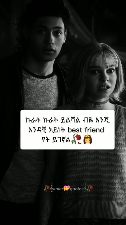 TikTok video thumbnail by amar_quotes