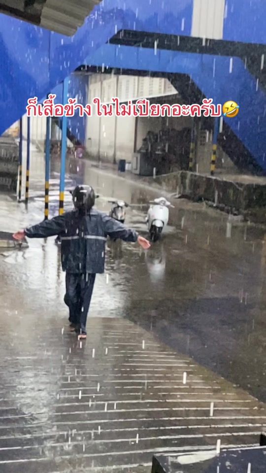 TikTok video thumbnail by chatee