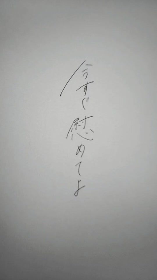 TikTok video thumbnail by 5en__0000