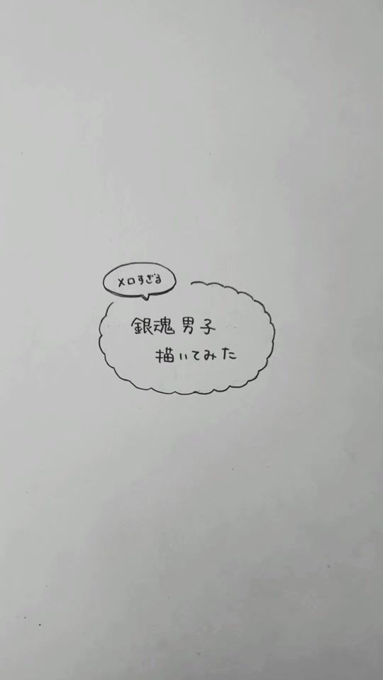 TikTok video thumbnail by melt_nem