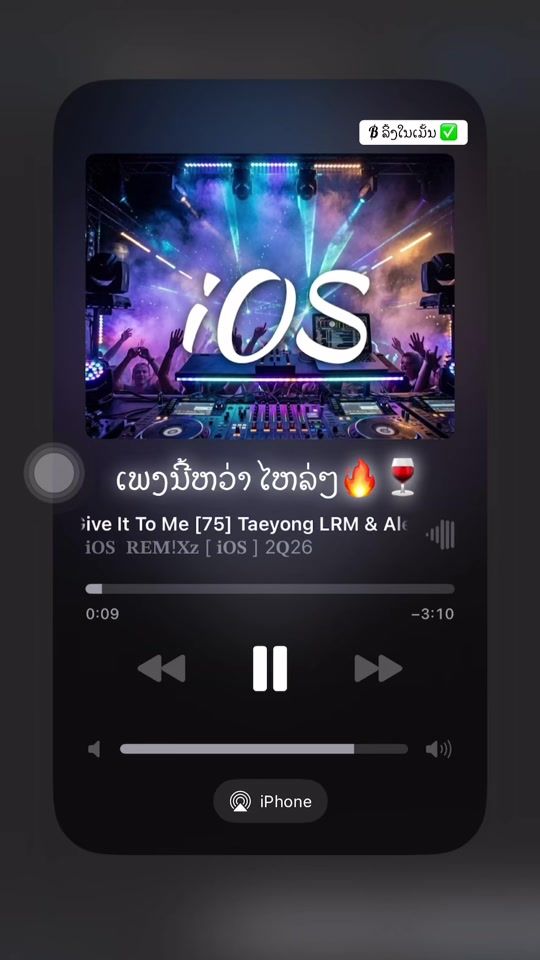 TikTok video thumbnail by ig.remixx