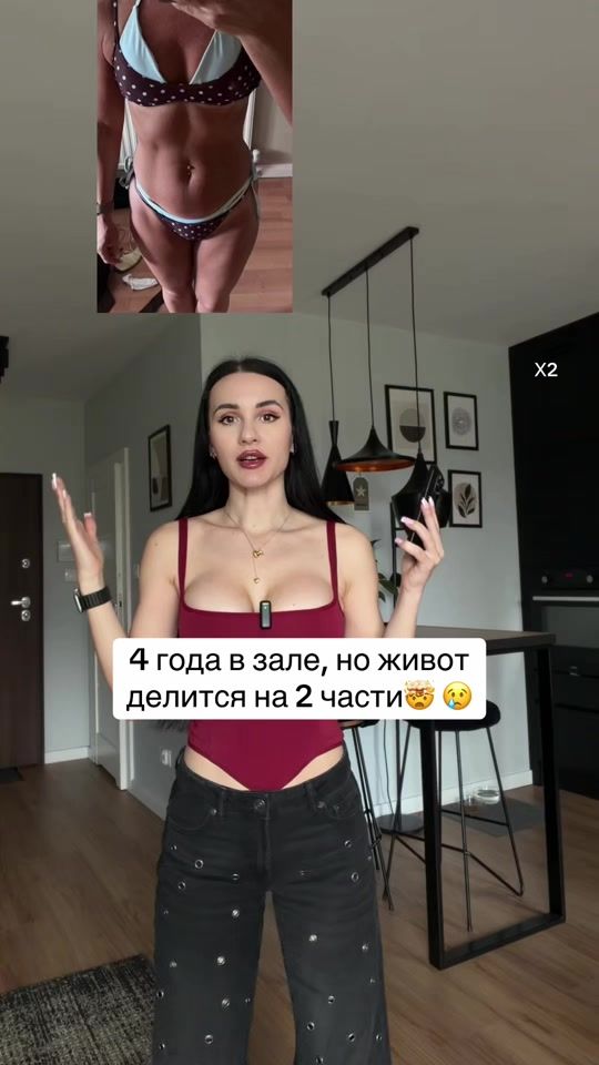 TikTok video thumbnail by fitnes_detka