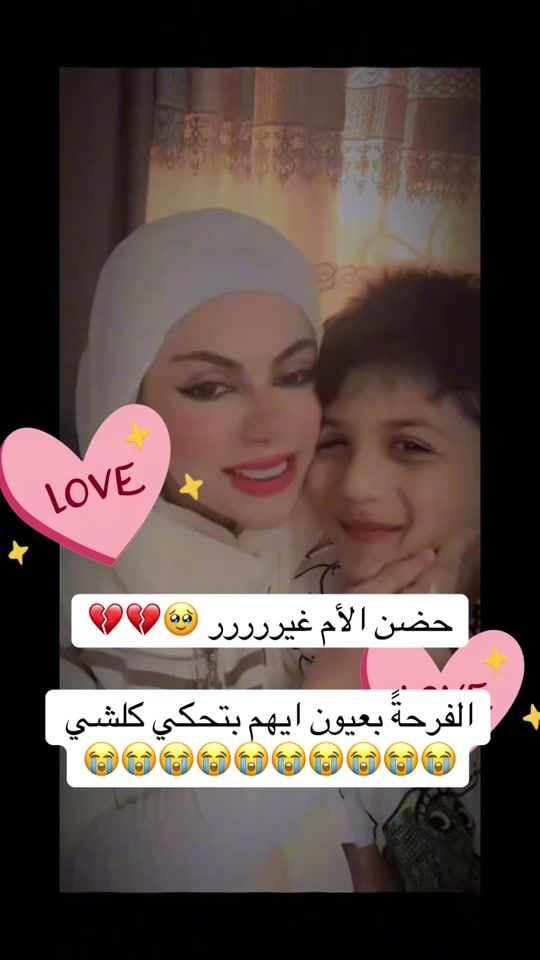 TikTok video thumbnail by amaneaaaaa