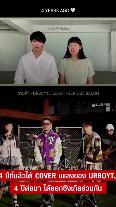 TikTok video thumbnail by you2play.official