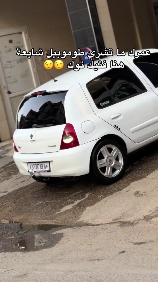 TikTok video thumbnail by hamzayamaha49