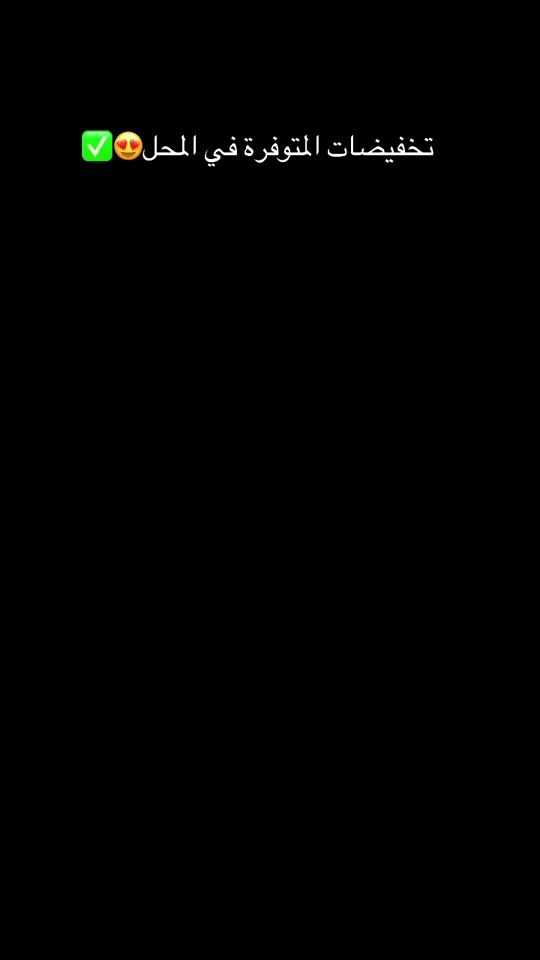 TikTok video thumbnail by sidahmed_bourada
