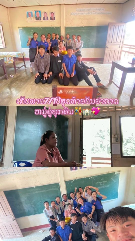 TikTok video thumbnail by nou.daeng224