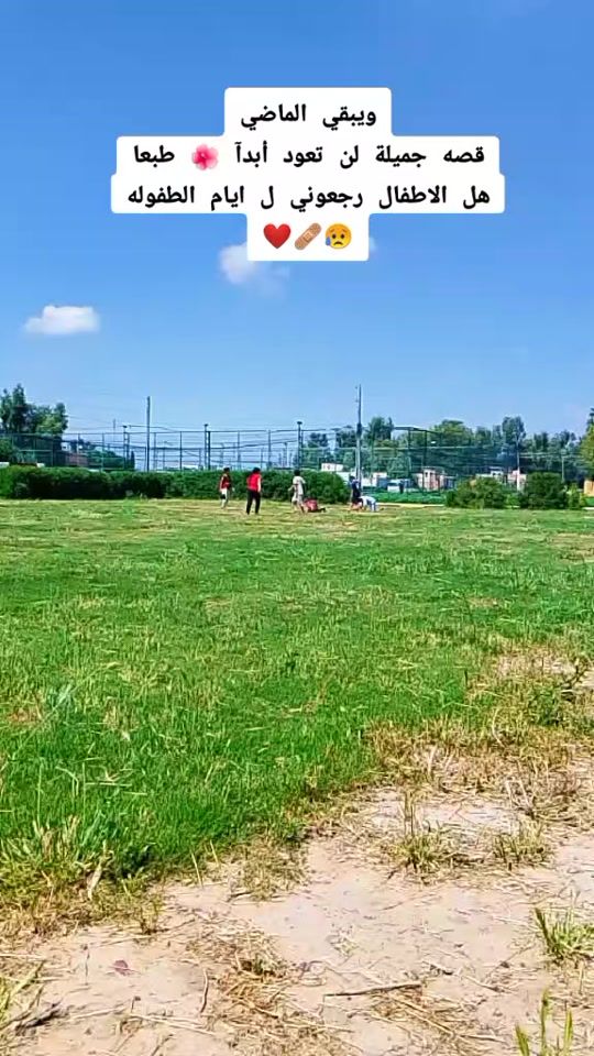 TikTok video thumbnail by 2e.2a