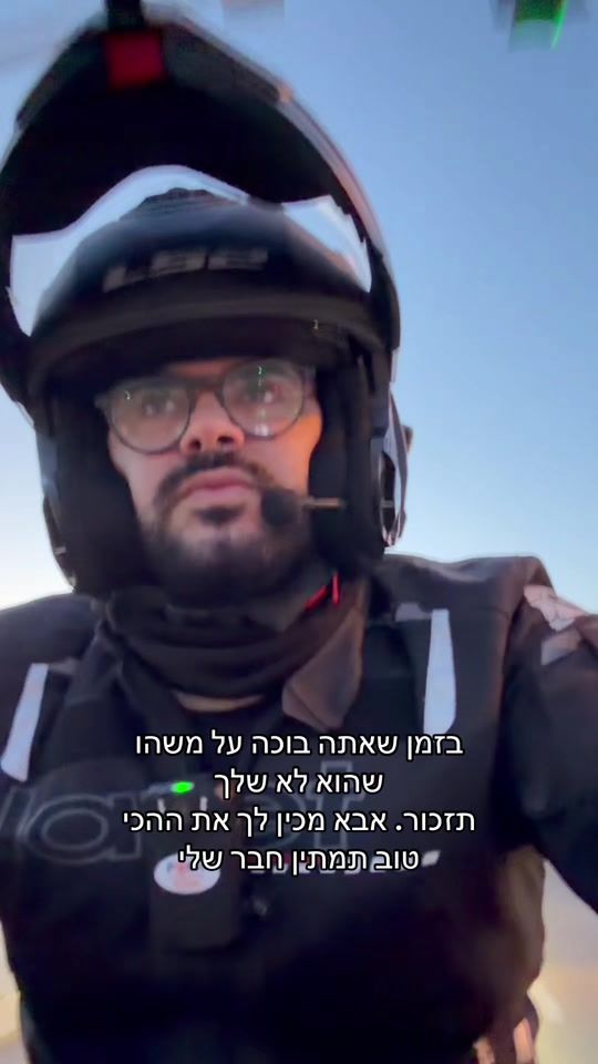 TikTok video thumbnail by david.menachem