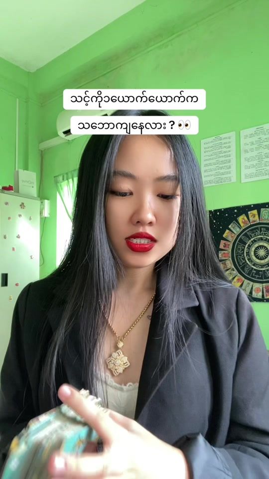 TikTok video thumbnail by blackekitty