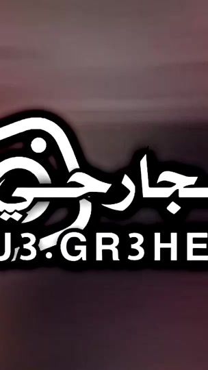 TikTok video thumbnail by elgarhe.fm