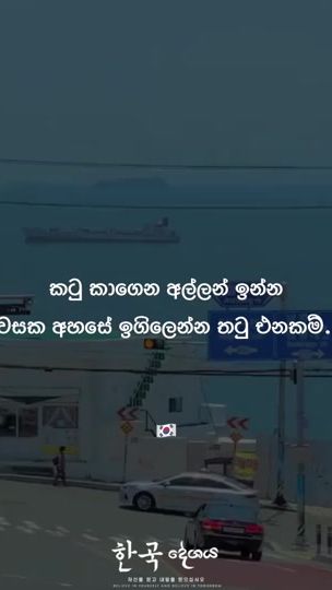 TikTok video thumbnail by hangugdeshaya
