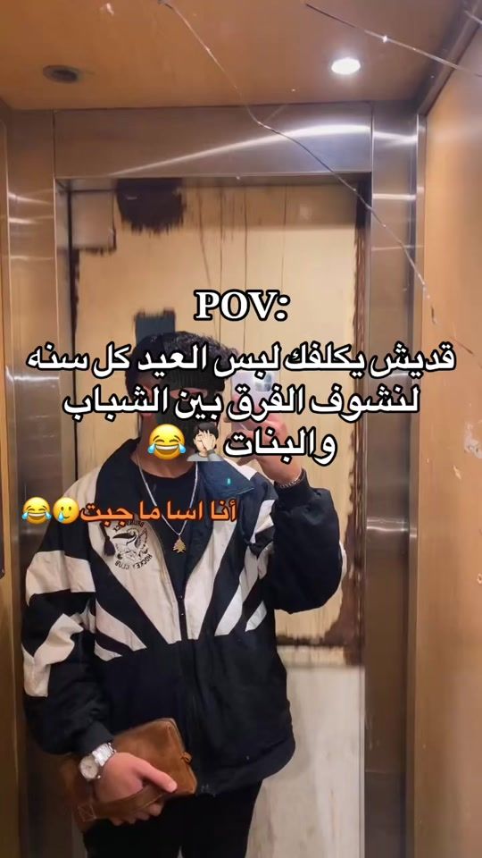TikTok video thumbnail by ahmadsinger64