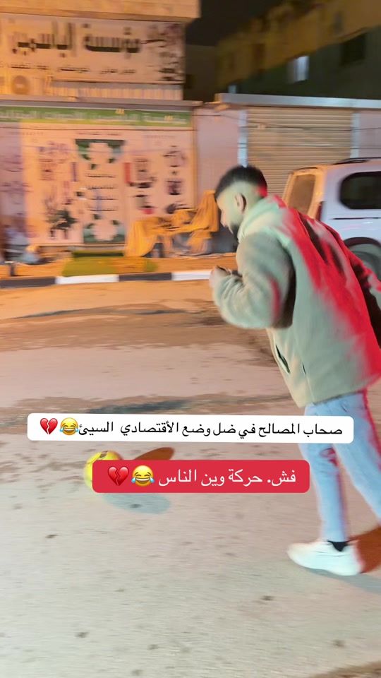 TikTok video thumbnail by hamoudi._.x4