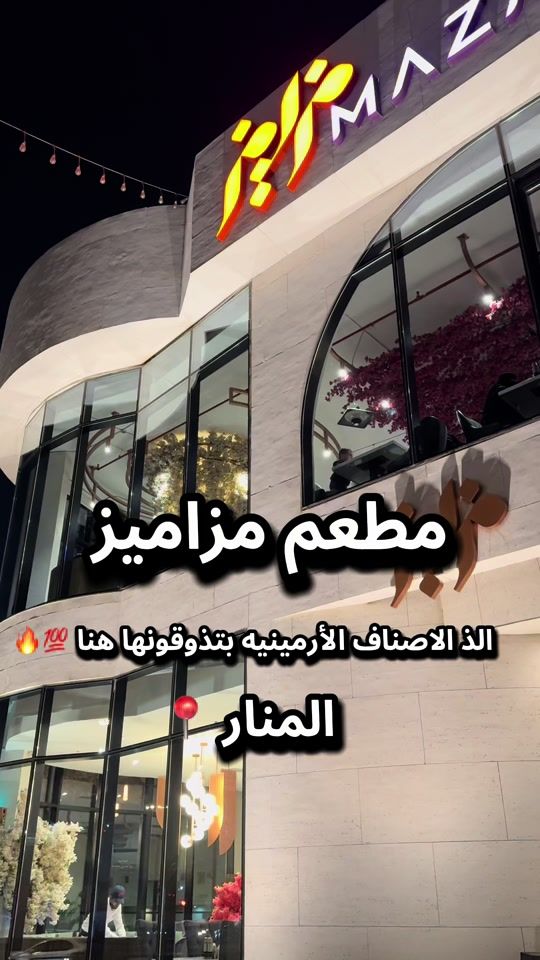 TikTok video thumbnail by riyadhpoint0