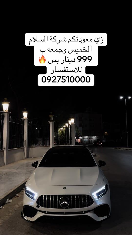 TikTok video thumbnail by abdallah.al3