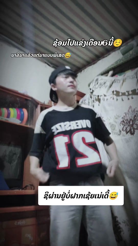 TikTok video thumbnail by achengrp
