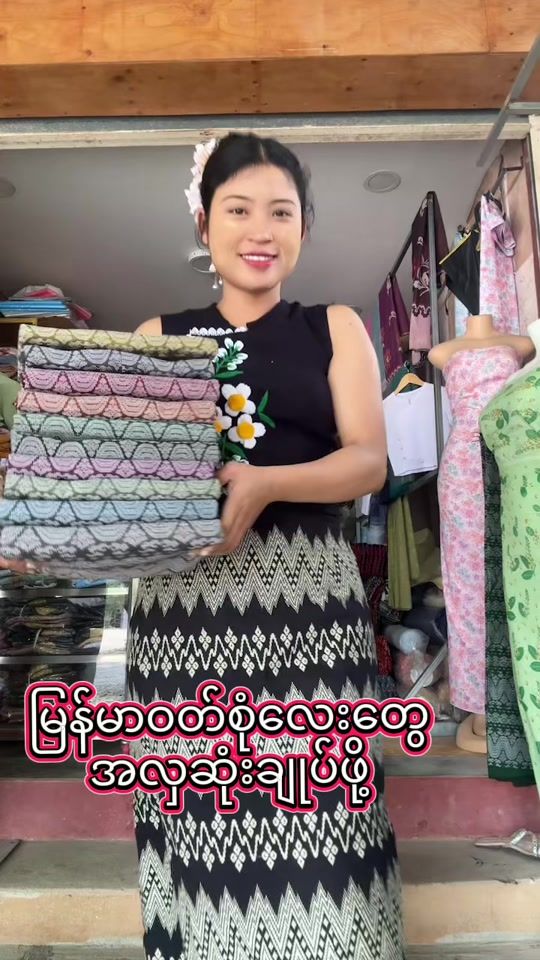 TikTok video thumbnail by thiri.wai36
