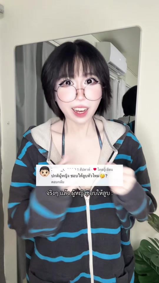 TikTok video thumbnail by p_jenjub84