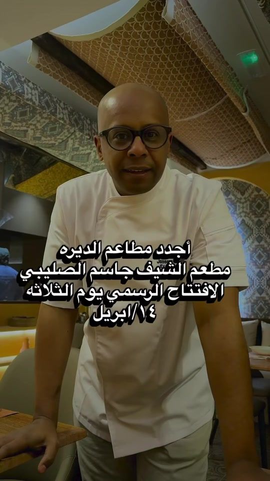 TikTok video thumbnail by alghalia2000