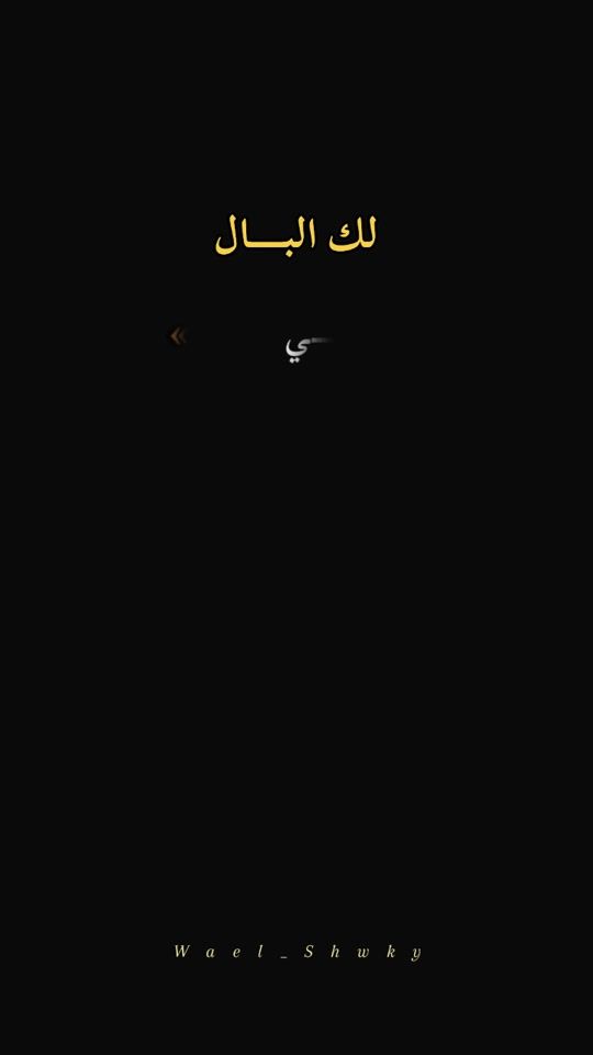 TikTok video thumbnail by waelshwky0