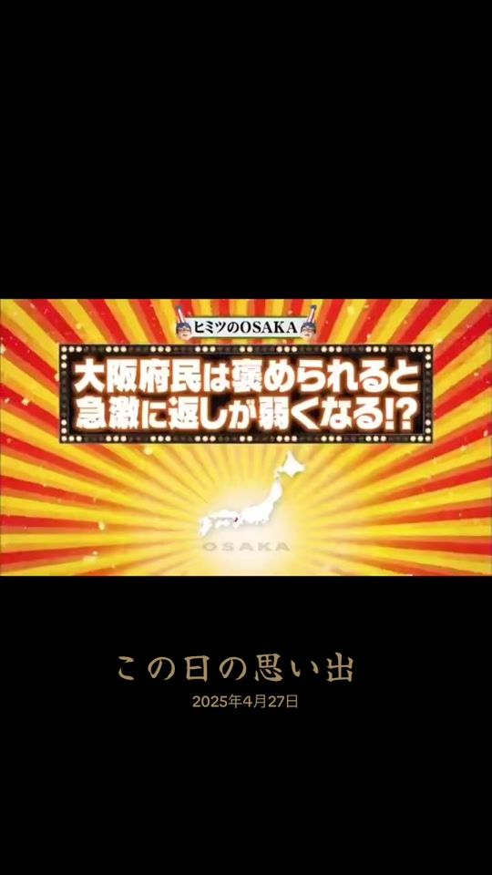 TikTok video thumbnail by makoto_505