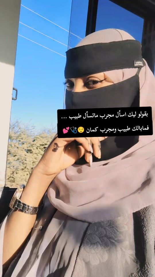 TikTok video thumbnail by nancymohammed72