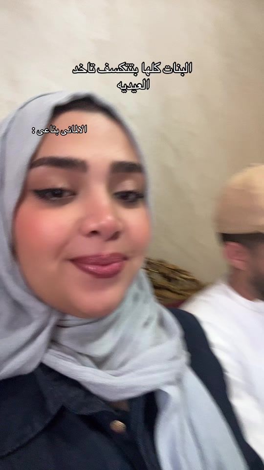 TikTok video thumbnail by mohamedadel2627